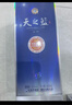 洋河藍色經(jīng)典 天之藍42度480ml*6瓶 整箱裝 (新老版本隨機發(fā)貨) 曬單實(shí)拍圖