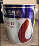 香榭麗醇酸防銹漆安全型 黑色 2kg 彩鋼瓦防腐涂料防腐漆門(mén)窗設備鋼結構橋梁油漆 曬單實(shí)拍圖