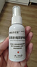 伯格曼芬欣亞醫用射線(xiàn)防護噴劑放療前后期皮膚射線(xiàn)損傷保護三乙醇胺乳膏旗艦店 【防護噴劑50ML】醫用射線(xiàn)防護噴劑 曬單實(shí)拍圖