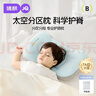 婧麒（JOYNCLEON）太空分區枕套寶寶枕頭套通用透氣嬰幼兒6月至3歲 藍色 Jzt155048 曬單實(shí)拍圖