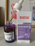 白云山熊果苷精華液煙酰胺vc377保濕補水雙抗氧化提亮去黃改善暗沉 曬單實(shí)拍圖