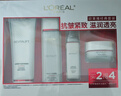 歐萊雅（LOREAL）套裝抗皺緊致護膚禮盒化妝品水乳補水保濕淡紋送媽媽送女友禮物 復顏抗皺禮盒7件套(90%買(mǎi)家選擇) 曬單實(shí)拍圖