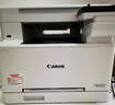 佳能（Canon）MF662Cdw （MF643升級款）A4幅面無(wú)線(xiàn)彩色激光多功能一體機（打印/復印/掃描/自動(dòng)雙面 商用家用） 曬單實(shí)拍圖