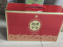 勁牌 新十全酒 酒水酒廠(chǎng)直營(yíng)直發(fā) 節日送禮自飲 35度 228mL 6瓶 十全酒禮盒裝 曬單實(shí)拍圖