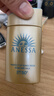 安熱沙（Anessa）防曬霜小金瓶60ml 安耐曬防曬霜王嘉爾同款 生日禮物男女通用 曬單實(shí)拍圖