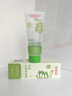 白云山蘆薈去角質(zhì)啫喱面部深層清潔毛孔去死皮去黑頭粉刺控油洗面奶男女 曬單實(shí)拍圖