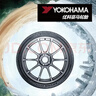 優(yōu)科豪馬（yokohama）205/55R16 91V ECOS  ES31適配:榮威I6/高爾夫/雷凌/K3/卡羅拉 曬單實(shí)拍圖