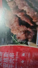大希地安格斯牛肉串240g*3袋+羊肉串240g*2袋 腌制入味燒烤露營(yíng)食材 曬單實(shí)拍圖