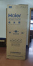 海爾（Haier）冰箱243升雙開(kāi)門(mén)兩開(kāi)門(mén)超薄冰箱一級能效雙變頻風(fēng)冷無(wú)霜-30℃深冷速凍小容量家用節能冰箱 243升兩門(mén)+三檔變溫+健康黑金凈化 曬單實(shí)拍圖