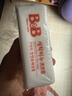 保寧（B&B）嬰幼兒洗衣皂兒童肥皂尿布皂專(zhuān)用內衣褲肥皂200g*8【到手共8塊】 曬單實(shí)拍圖