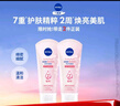 妮維雅氨基酸泡沫潔面乳150g*2補水保濕提亮護膚溫和清潔生日禮物 曬單實(shí)拍圖