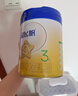 飛鶴星飛帆嬰幼兒配方奶粉2段(6-12個(gè)月) 300克【京東試用裝】 曬單實(shí)拍圖