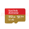 閃迪（SanDisk）512GB TF(MicroSD)內存卡 4K極速金卡A2 V30 U3行車(chē)記錄儀 運動(dòng)相機無(wú)人機 監控存儲卡 讀190MB/s 曬單實(shí)拍圖