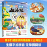 【不白吃官旗】我是不白吃全系列漫畫(huà)圖書(shū) 山海經(jīng) 吃透中國史 三國 魏晉 西游記 國寶 物理太好玩全冊新書(shū)兒童科普類(lèi)教育漫畫(huà)書(shū) 不白吃·北山經(jīng)4 曬單實(shí)拍圖