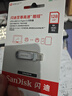 閃迪（SanDisk）128GB Type-C USB3.2 手機U盤(pán)DDC4 讀速高達400MB/s 自動(dòng)備份 手機電腦兩用 金屬雙接口大容量?jì)?yōu)盤(pán) 曬單實(shí)拍圖