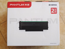 奔圖（PANTUM）PD-213原裝硒鼓2支裝適用M6202W青春版M6202W/NW墨盒P2210W粉盒P2206W M6603NW M6206W P2215NW M6205NW 曬單實(shí)拍圖