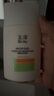 玉澤（Dr.Yu）清爽特護防曬乳SPF42 PA+++大分子防曬 敏感肌溫和免卸50ml 曬單實(shí)拍圖