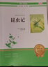 經(jīng)典常談+昆蟲(chóng)記配套人教版統編教材閱讀朱自清原著(zhù)八年級下冊必讀正版課外書(shū)籍名著(zhù) 初中生初二8下鋼鐵是怎么樣煉成的練金典長(cháng)談常讀鋼鐵是怎樣煉成的 【全2冊】經(jīng)典常談+昆蟲(chóng)記 曬單實(shí)拍圖