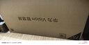 華為智慧屏Vision 5 75英寸 鴻蒙AI搜片 Super MiniLED 一級能效國家補貼投屏液晶平板電視機HD7XAJMN 曬單實(shí)拍圖