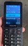 飛利浦（PHILIPS）P319老年手機4G全網(wǎng)通大喇叭大電池超長(cháng)待機大聲音2.8大屏大字大按鍵老年人專(zhuān)用學(xué)生功能機 星空黑 曬單實(shí)拍圖