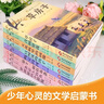 套裝8冊 曹文軒兒童文學(xué)作品精選八冊 曹文軒正版書(shū)籍小說(shuō)閱讀與鑒賞系列兒童文學(xué)老師推薦小學(xué)生課外閱讀書(shū)籍兒童課外閱讀 曹文軒小說(shuō)系列  [7-10歲] [8-14歲] 曬單實(shí)拍圖