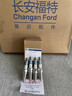 福特原廠(chǎng)原裝火花塞雙銥金雙鉑金火嘴 4S專(zhuān)供 火花塞四只（全新原廠(chǎng)） 福特銳界 曬單實(shí)拍圖