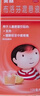 【原研藥】美林布洛芬混懸液35ml嬰幼兒退燒藥兒童感冒發(fā)燒小兒退熱頭疼牙疼兒科專(zhuān)科用藥流感藥1歲及以上 曬單實(shí)拍圖