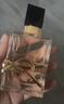 YSL圣羅蘭自由之水50ml女士香水持久留香化妝品生日禮物送女友 曬單實(shí)拍圖