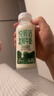 悅鮮活有機鮮牛奶  260ml*5瓶 巴氏殺菌乳 生鮮 低溫奶 曬單實(shí)拍圖
