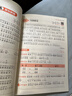 一本2026新版一本閱讀訓練100篇小學(xué)語(yǔ)文同步閱讀理解專(zhuān)項訓練書(shū)二三四五年級閱讀理解專(zhuān)項訓練人教版23456年級閱讀一百篇小學(xué)語(yǔ)文閱讀 1年級閱讀【語(yǔ)文】 正版 曬單實(shí)拍圖