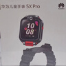 華為（HUAWEI）【國家補貼15%】華為兒童電話(huà)手表5xPro雙攝拍照視頻4G通話(huà)離線(xiàn)定位游泳防水學(xué)生送男女孩朋友MT33 5XPro幻夜黑【曬單6選1】 JD電競官方店 曬單實(shí)拍圖