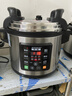 半球商用電壓力鍋大容量8L12L15L17L26L-45L電高壓鍋超大電壓力鍋飯店酒店專(zhuān)用電壓力鍋壓力電飯煲 加厚 17L 單膽 送飯勺膠圈 25-35人 曬單實(shí)拍圖