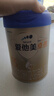 愛(ài)他美（Aptamil）卓傲幼兒配方奶粉3段（12—36月齡） 800g*1罐  卓傲自護益生元 曬單實(shí)拍圖