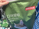 京東京造貓糧雞魚(yú)雙拼全價(jià)成貓糧10kg三文魚(yú)營(yíng)養美毛長(cháng)肉質(zhì)檢流浪救助 曬單實(shí)拍圖