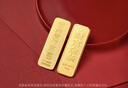 GXGOLD G京東金融廣西金融10克財富金條 黃金金條 10 曬單實(shí)拍圖