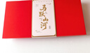 禮悅紀馬年文創(chuàng  )書(shū)簽禮品2026創(chuàng  )意新年小禮物古典中國風(fēng)高檔精致紀念品高級小眾故宮文創(chuàng  )實(shí)用送生日伴手禮 曬單實(shí)拍圖