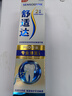 舒適達【專(zhuān)業(yè)修復牙本質(zhì)】抗敏感修護牙膏90g*1支NovaMin技術(shù)新升級包裝 曬單實(shí)拍圖