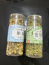 福茗源 花草茶 金銀花胎菊花茶2罐裝共80g 泡水喝的組合養生花茶罐裝 曬單實(shí)拍圖