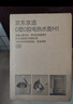 京東京造專(zhuān)利0塑0膠0異味電熱水壺燒水壺恒溫自動(dòng)斷電保溫一體1.7升 316L母嬰級無(wú)縫內膽自動(dòng)斷電養生 曬單實(shí)拍圖