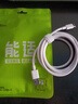 能適Type-C數據線(xiàn)6A充電線(xiàn)100W超級快充適用華為榮耀OPPO小米66W安卓手機USB-C快充線(xiàn)1.5米白 曬單實(shí)拍圖