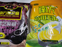 南方黑芝麻糊香濃玉米糊雙重營(yíng)養代餐880g谷物沖飲免煮即食早餐粉 原味糊 280g*2袋 +320g玉米糊 曬單實(shí)拍圖