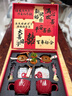 赟婭結婚禮物送新人高檔實(shí)用伴手禮品情侶對杯送閨蜜新娘訂婚布置裝飾 柿柿如意-歡喜對杯【禮盒裝】字報 曬單實(shí)拍圖