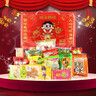 旺旺休閑食品零食大禮包3800g春節過(guò)新年貨走親戚送禮品糕點(diǎn)點(diǎn)心禮盒 曬單實(shí)拍圖