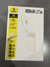 倍思【國標3C認證上飛機】充電寶10000毫安22.5W移動(dòng)電源適用于蘋(píng)果17華為小米手機戶(hù)外儲能電源 曬單實(shí)拍圖