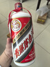 茅臺飛天 醬香型白酒 53度 1000mL 單瓶裝【名酒鑒真】 曬單實(shí)拍圖