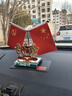 乾贊車(chē)載國旗擺件五星紅旗電動(dòng)車(chē)內飾男中控臺辦公桌香水座裝飾品 龍的傳人 中國+水晶底座+防滑墊 曬單實(shí)拍圖