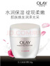 玉蘭油（OLAY）水潤滋養面霜50g煥白亮白女士護膚品保濕面霜生日禮物送女生 曬單實(shí)拍圖