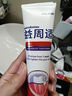 益周適緊實(shí)健齦牙膏110g 礦鹽配方強健牙齦 去除牙周致病菌 曬單實(shí)拍圖