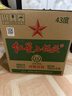 紅星二鍋頭 綠瓶大二 純糧清香型白酒 自飲北京特產(chǎn)禮品 年貨春節送禮 43度 750mL 6瓶 整箱裝 曬單實(shí)拍圖