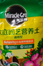 美樂(lè )棵  通用營(yíng)養土養花花肥種植土花土種菜土肥料盆栽綠植專(zhuān)用土壤40L 曬單實(shí)拍圖